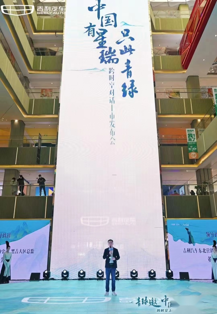 文化与激情的碰撞 是2023款吉利星瑞的格调 高级