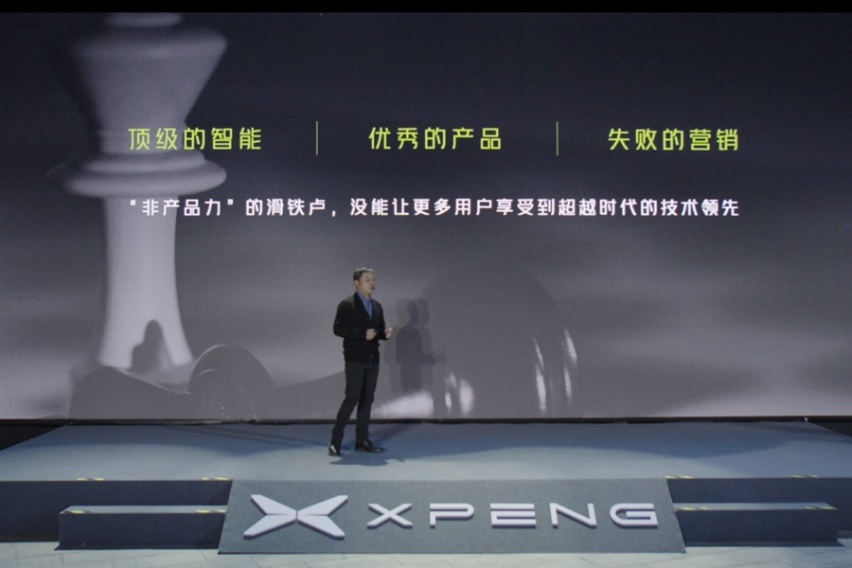降价能救小鹏G9?
