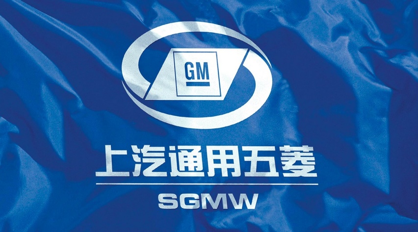 五菱入局“混动赛道”，又会擦出怎样的“火花”？