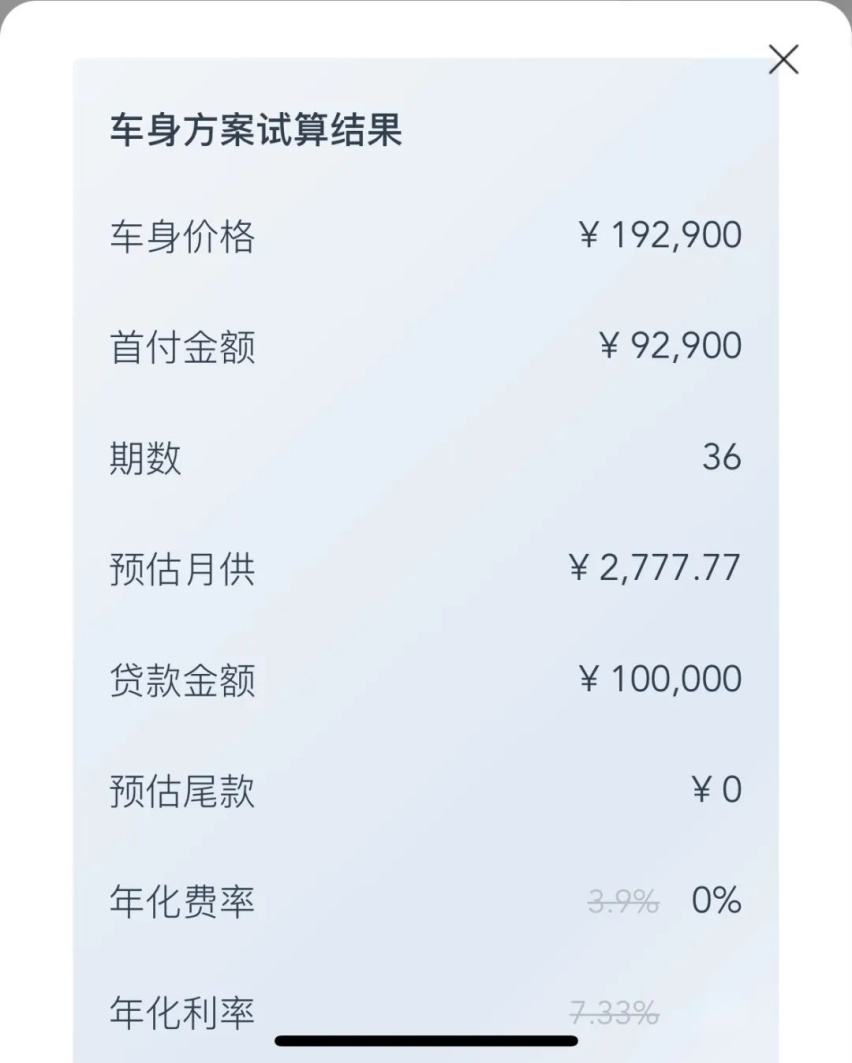 岚图追光：来聊聊中式豪华