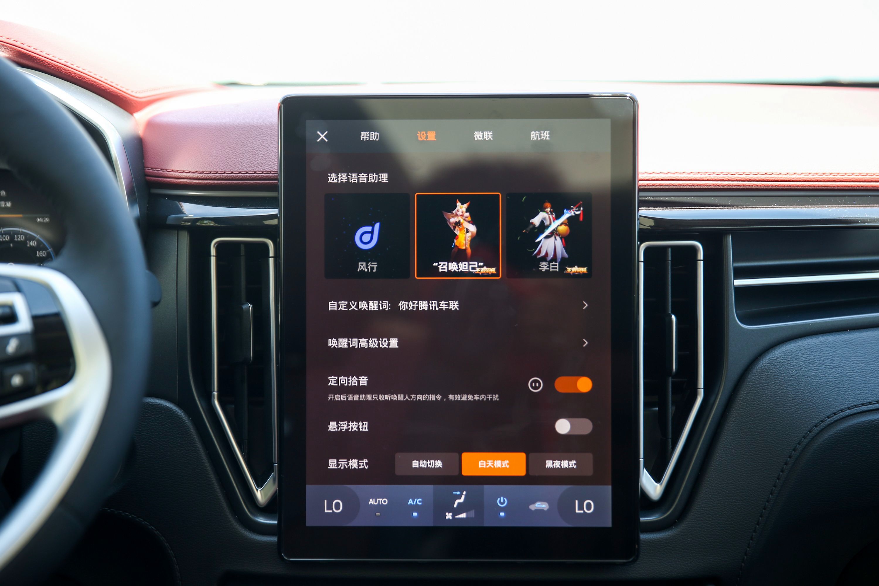 东风风行T5L:狠戳消费痛点,红海市场就该这么玩