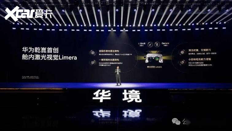 【E汽车】华境S：只能成功，不能失败