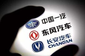 东风与长安重组搁浅：一场"大象转身"背后的战略困局