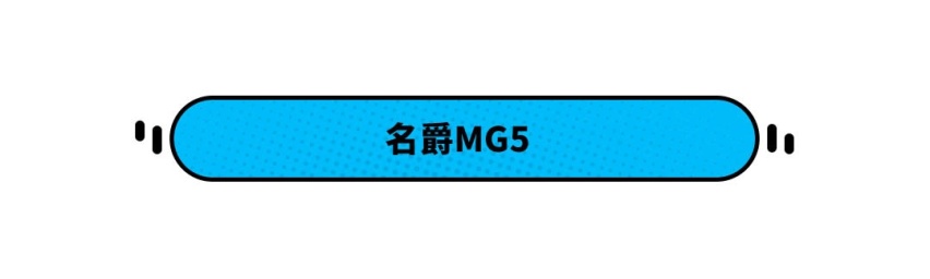 吉利星瑞 高尔夫8等新车即将上市！钱准备好了吗？