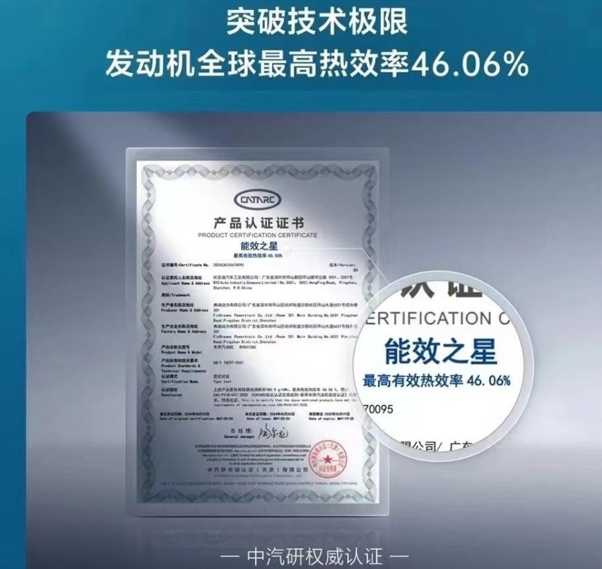 油耗不到3L，综合续航超2000km，插电混动还是过渡技术？