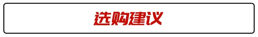 30万SUV怎么挑？用买奔驰GLB的钱买台汉兰达值得吗？