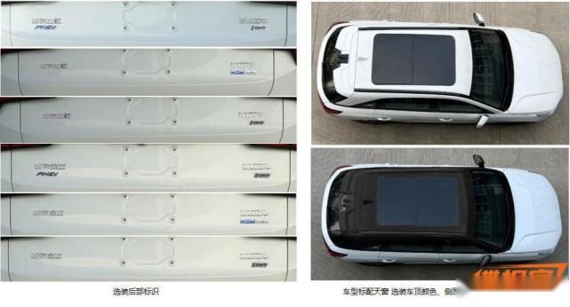 或命名如歌，搭载1.5L插混，哈弗紧凑混动SUV申报图曝光