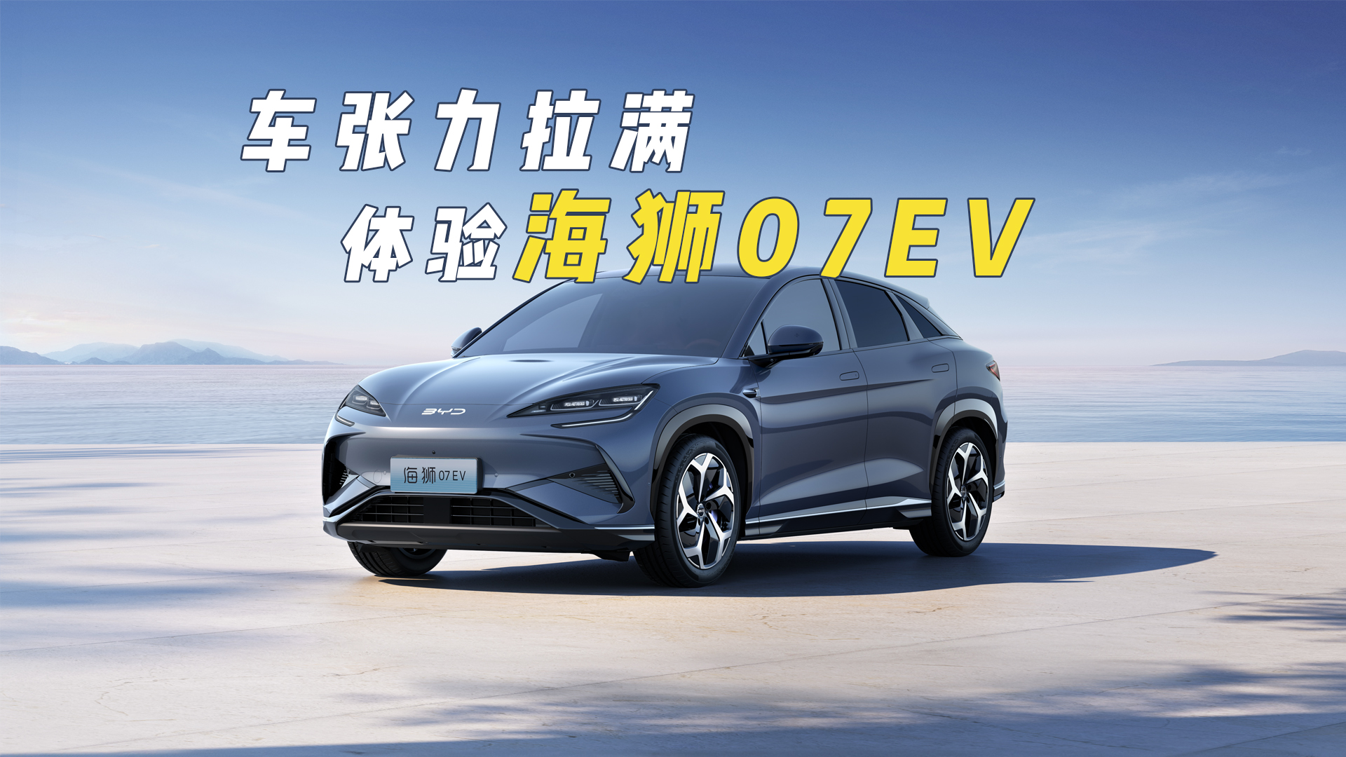 һݻ121򌣬ȁϺ{07EV̫