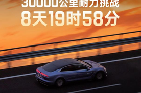 9天3万公里淬炼实力，仰望U7驾驶者大会解锁豪华驾控新可能