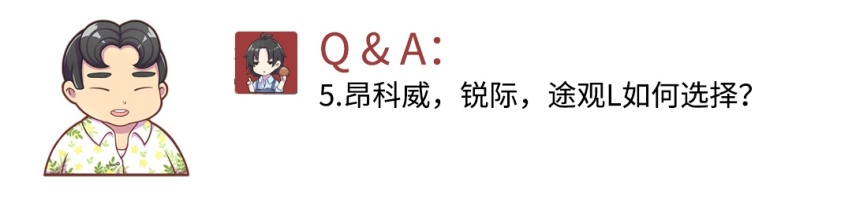 都是大车企热销车 卡罗拉思域谁性价比更高？