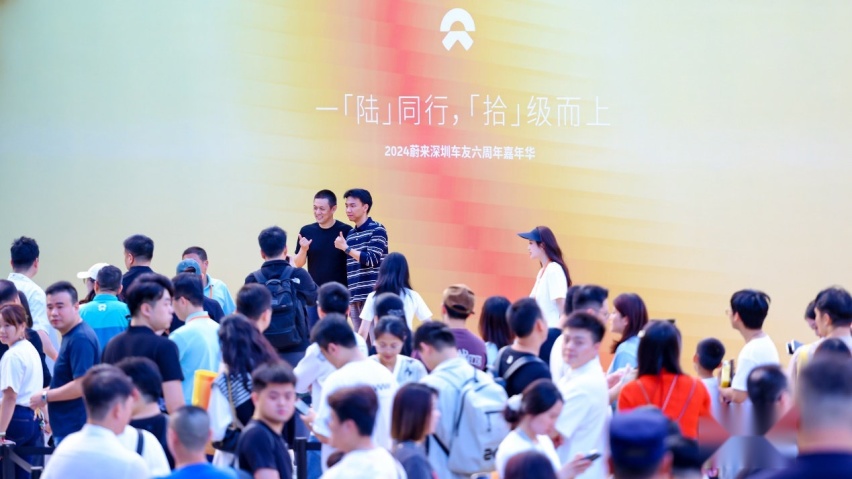 共赴一场六周年之约 蔚来深圳近三千车友同聚共庆盛会
