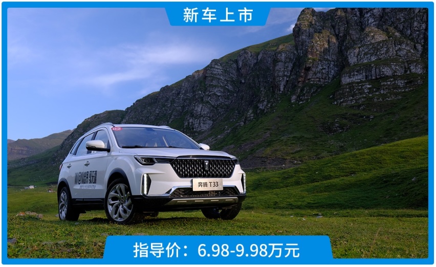 6.98万起，搭载爱信6AT！又一款大空间SUV正式上市