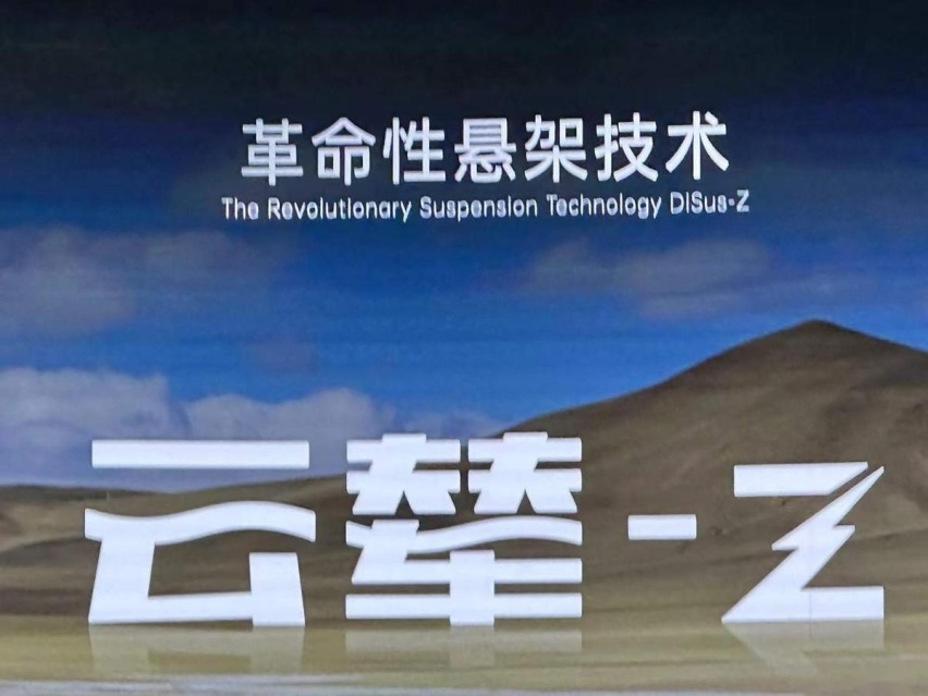 比亚迪下半年新车:王朝&海洋&方程豹&腾势&仰望都有“硬菜”