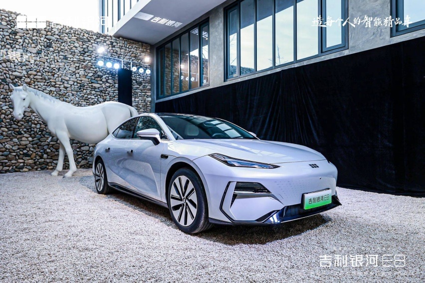 吉利银河E8中国新一代纯电旗舰私享品鉴会·西安站圆满落幕