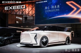 划时代的设计，星途首款新能源MPV E08概念车北京车展C位绽放