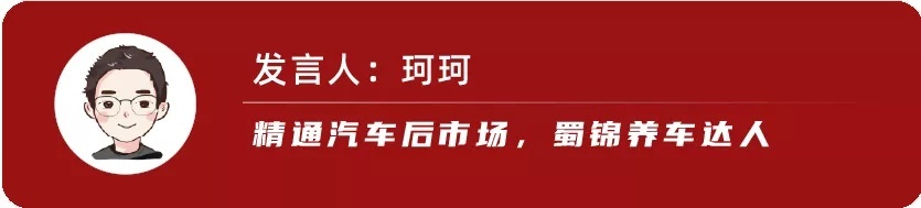 凡尔赛C5 X是不是B级车有那么重要吗?