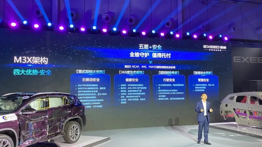 M3X火星架构有多强？专家：星途TXL碰撞成绩可上“清北”