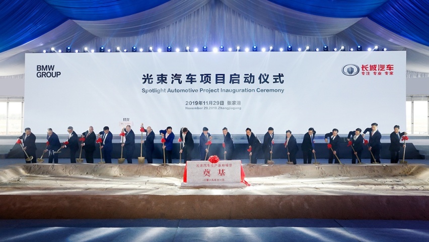 国内生产，出口全球！长城＋宝马联手造车项目来了