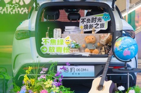 榕城遇新篇，家与自在皆升级 —— 海豹 06DM-i 旅行版 & 海鸥自在版，福州上市品鉴
