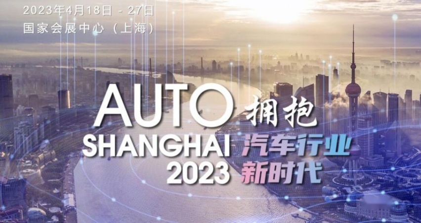 全新红旗L5、红旗E001等全新产品亮相上海车展，到底有何看点？