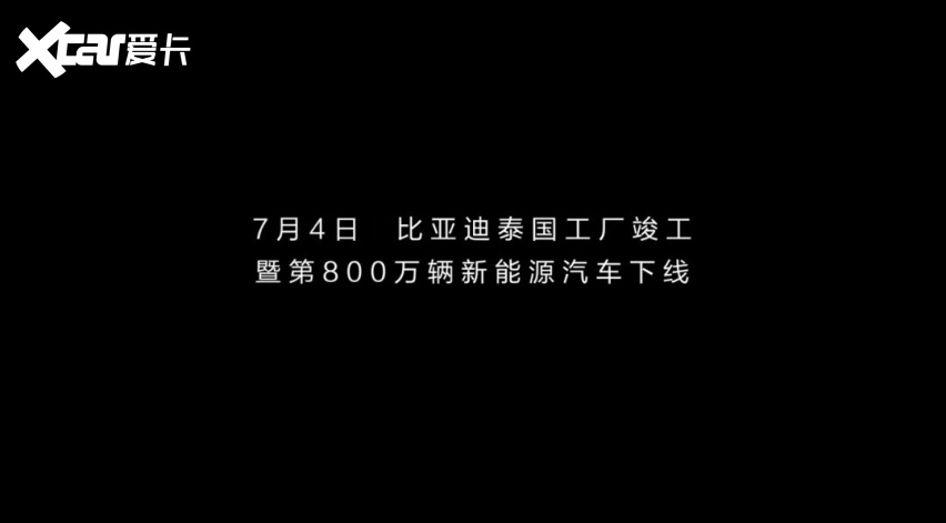 中国品牌出海：有多难？就多敢！中国汽车全球化进程再加速