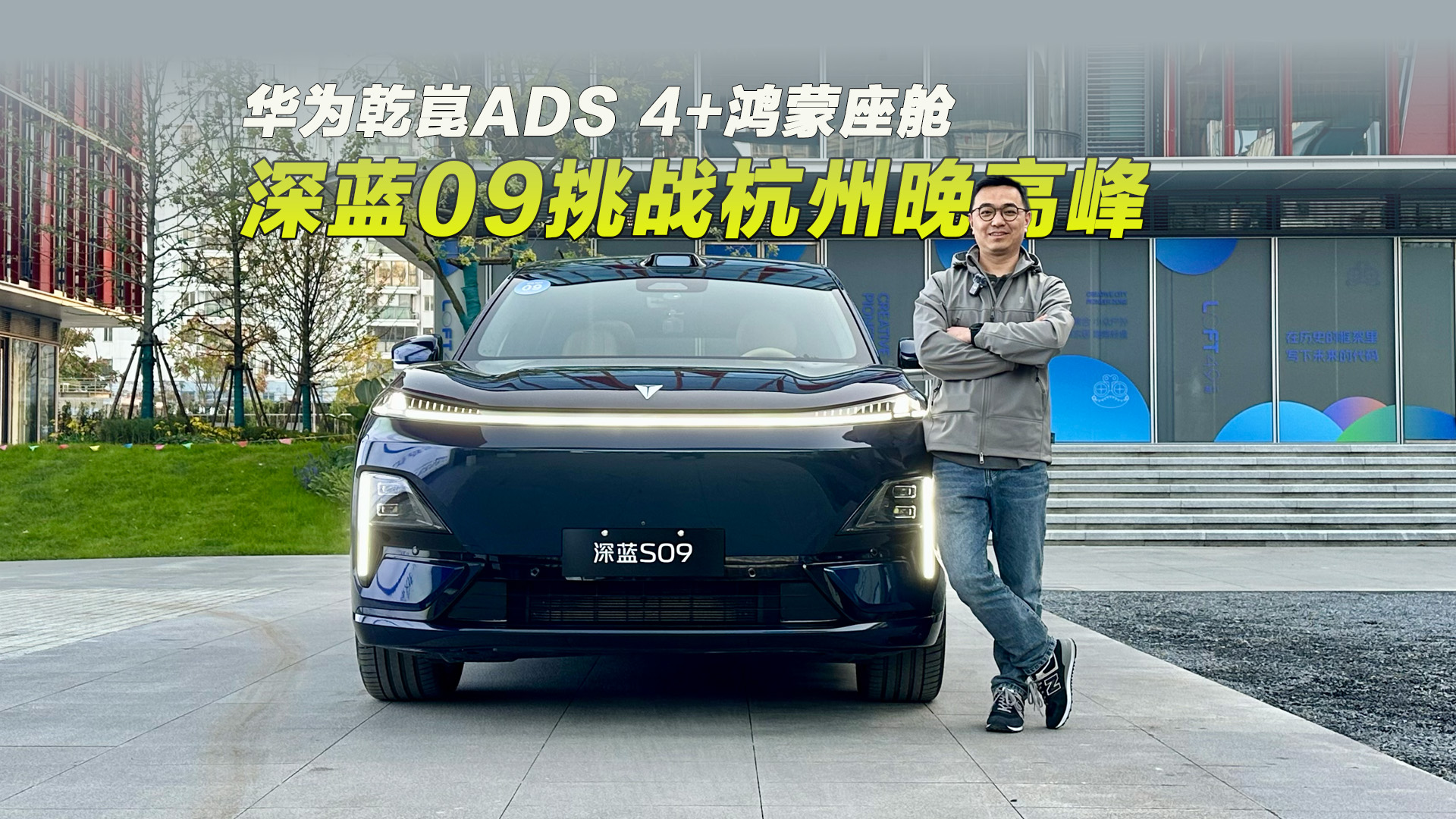 ������SUV ��MPV���Ρ�+�ƶ���̨ ����S09��ô����