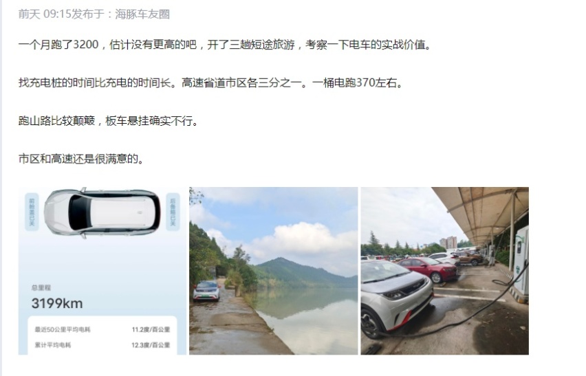 到店实拍：比亚迪海豚究竟有哪些过人之处呢？