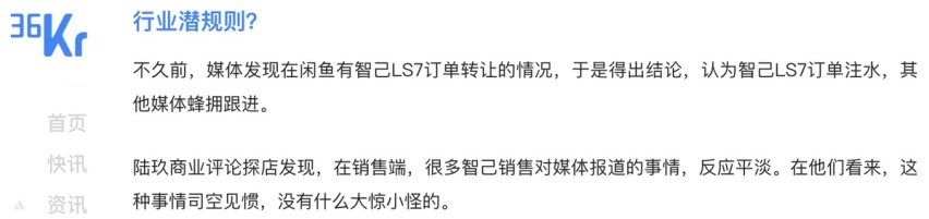 用户要啥我买单，良心车企极氪用百万级配置抚平用户购车焦虑