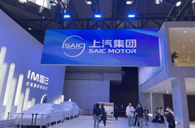 销量被比亚迪赶超，上汽集团“老大哥”地位不保？