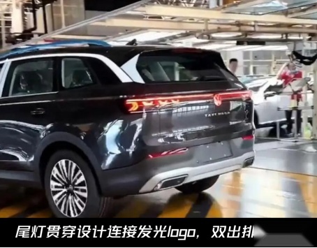 小号揽境？一汽–大众全新SUV实车图曝光，有望年前上市