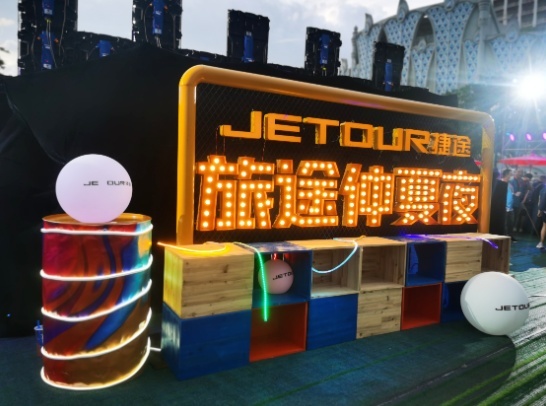 0623 车展1.png