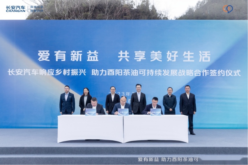 何为有担当的车企？长安汽车的进阶公益打个样