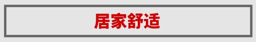顶配不到9万？全系1.5T的全新SUV性价比真高！