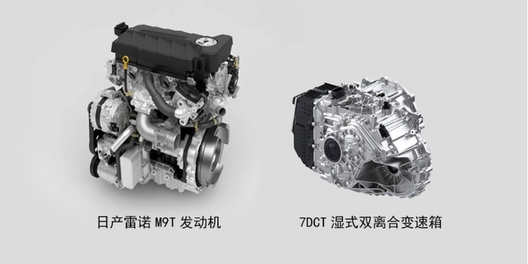 售价11.88万起，东风御风V9＋正式上市