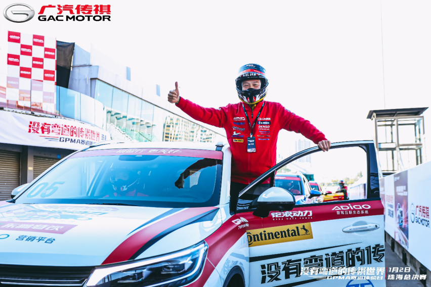 GS4专业赛道大显身手，没有弯道的传祺世界第十季嗨爆收官