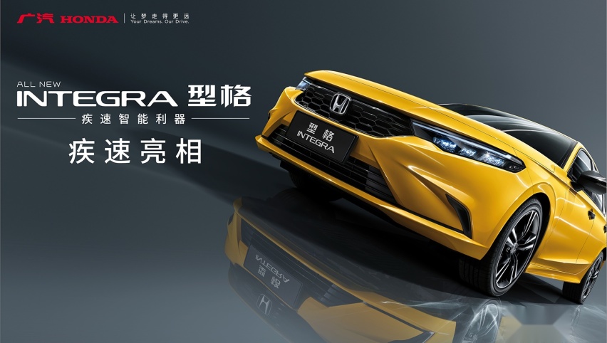 炽热黄-横板海报.jpg