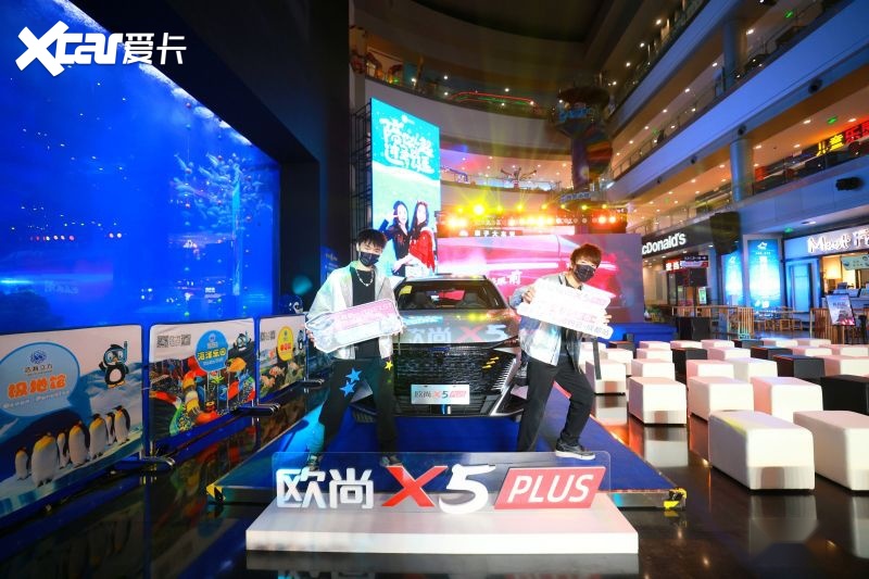 新运动智趣SUV 欧尚X5PLUS成都上市