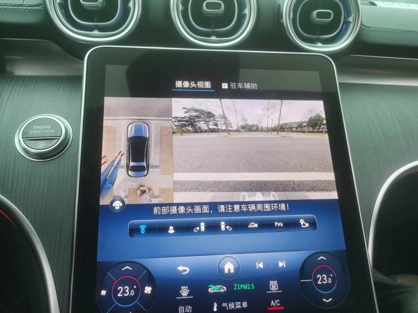 22款23款奔驰C260升级原厂360全景影像，老司机也有磕碰的时候