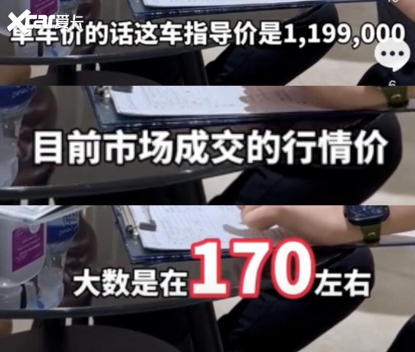 买雷克萨斯LM需加价一台理想L9，自主品牌真的强大了么？