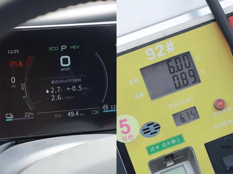 比亚迪秦PLUS DM-i超级混动上市发布会杭州站圆满成功