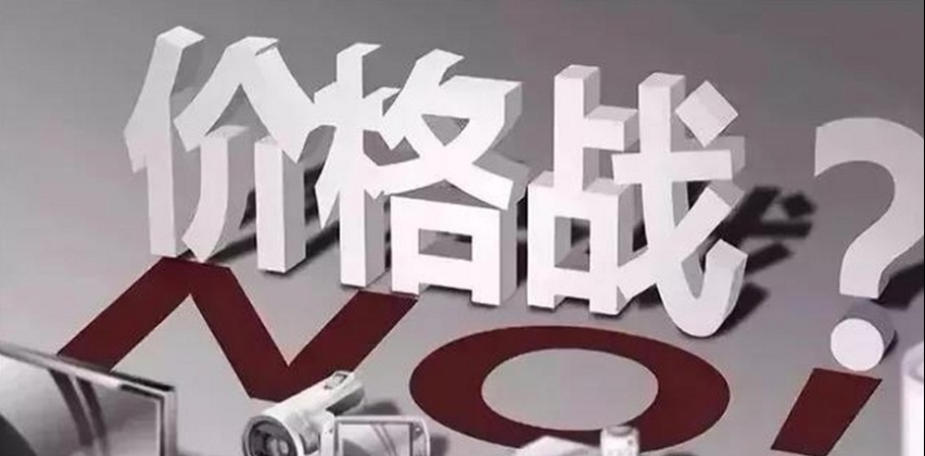 市场疯狂内卷，下一个出局的新能源品牌将会是谁？