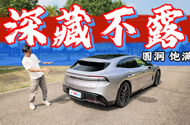 20万标配空悬+CDC！还有XMC数字底盘加持，启境GT7到底有多能打