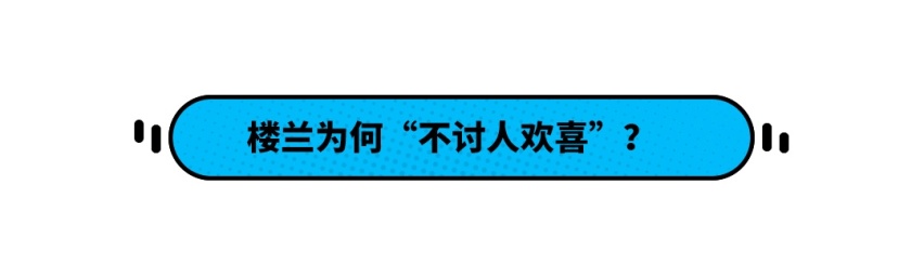 都是日产车好卖！但这款实力杠杠的车却是例外