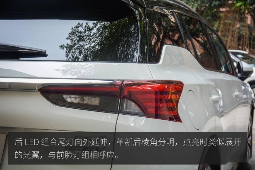 综合实力提升 广汽传祺 GS4 PHEV 静态体验