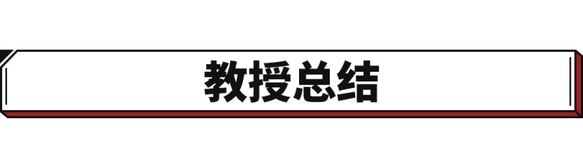 50年不换代新款还加价三千！如此豪横的国产SUV独此一家