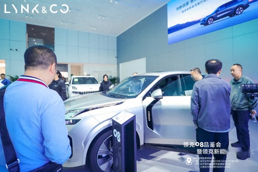 迈向绿色未来 哈尔滨领吉星领克新能源展厅正式启航
