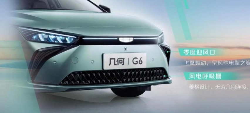简约即时尚！搭载华为鸿蒙车机，几何G6官图发布