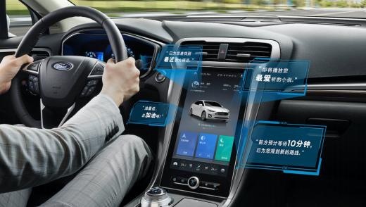 售19.28万起，2020款长安福特蒙迪欧上市