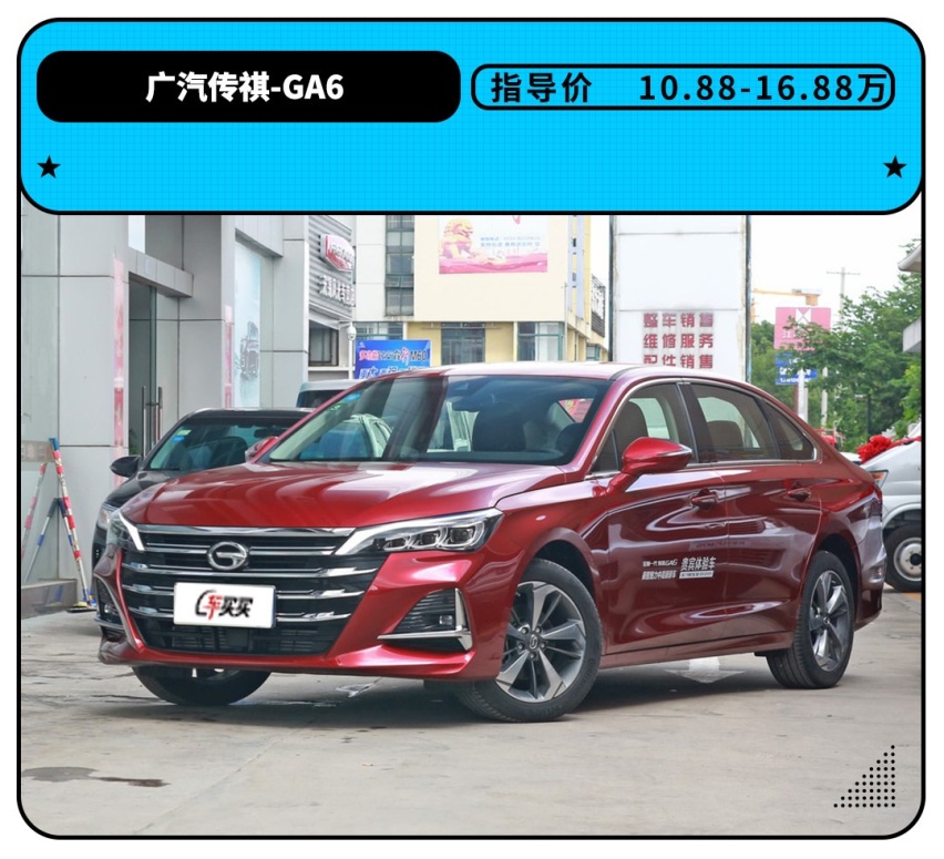 朗逸价买帕萨特空间！这些中国轿车表示可以 最低只要9.49万？