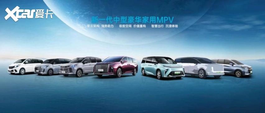立足高端乘用平台，实现MPV领域多项“技术突破”